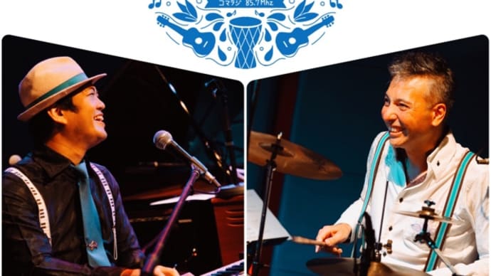 今夜はコマエダージ!Alexandre Ozaki & 今井亮太郎パーソナリティ🤗