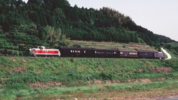 ３０年前の０５月　佐賀植樹祭でのＤＥ１０お召列車