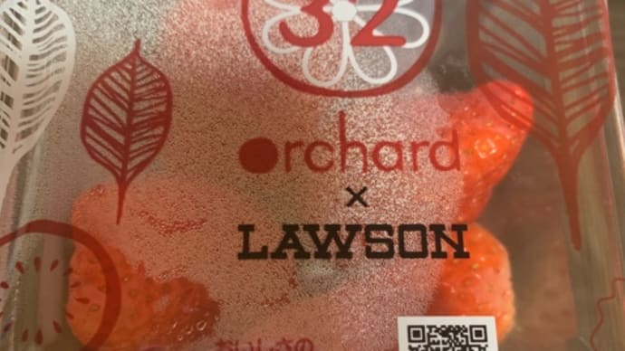 LAWSONで買った♪いちご🍓(pq･v･)+°