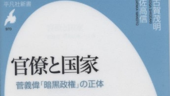 天皇陛下の五輪開会宣言の際の、菅首相と小池都知事…