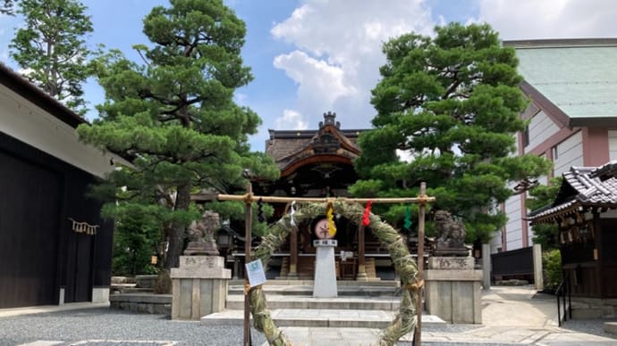 明日は夏越の大祓