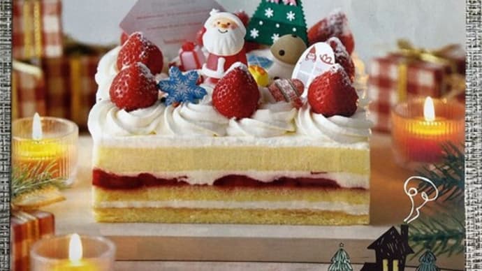 クリスマスケーキ2020 Patisserie Chocolaterie Liberte