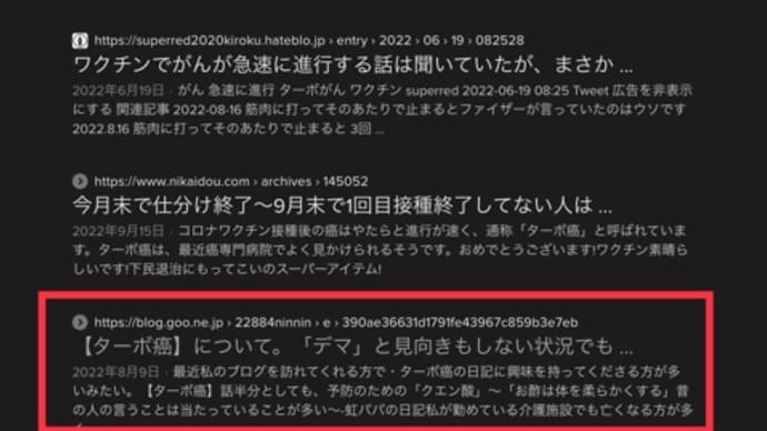 「癌＝慢性炎症」という認識です。「慢性炎症」を予防するためにできること〜若返りも期待できてしまう〜