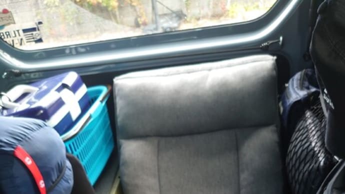 車中泊用リクライニングチェア
