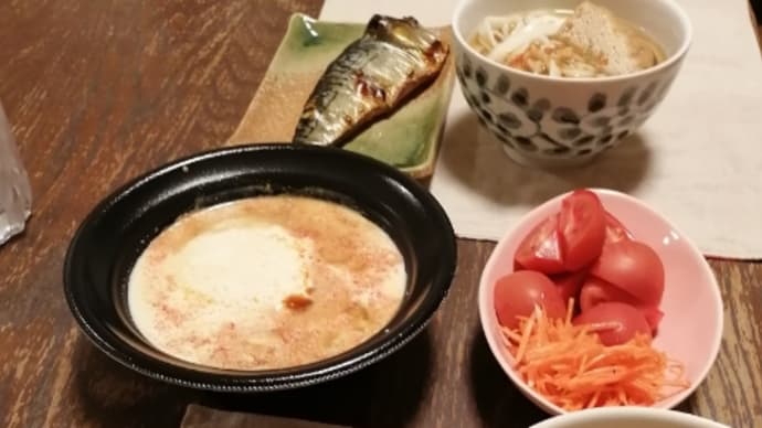 ワクチン接種完了。