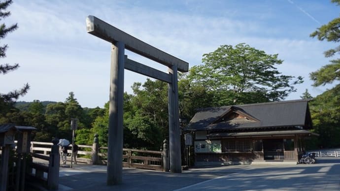 お伊勢参り