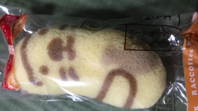 お土産
