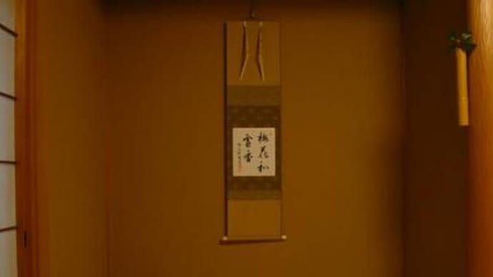 2月稽古場 1