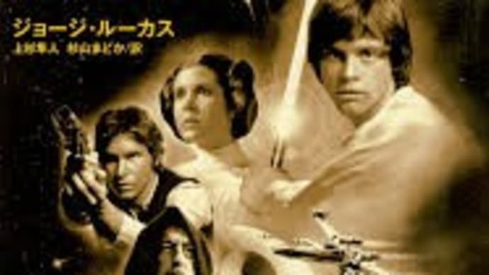 MAY THE 4th BE WITH YOU!