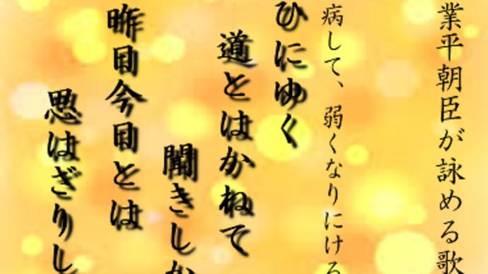 人生会議で悩む