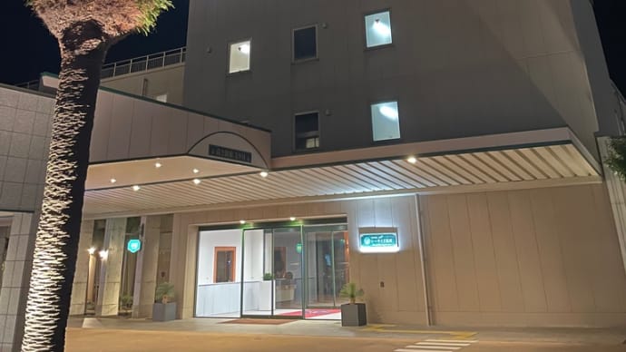 シーサイド島原宿泊〜
