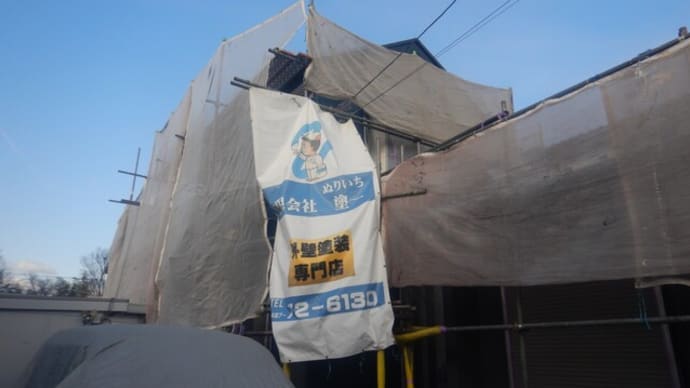 令和7年厚木市で外壁屋根塗装工事行いました⑦(^^)/ぬりいち