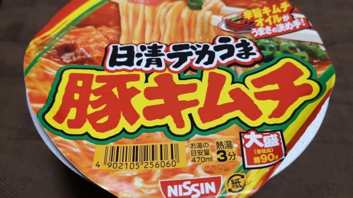 日清:デカうま 豚キムチ