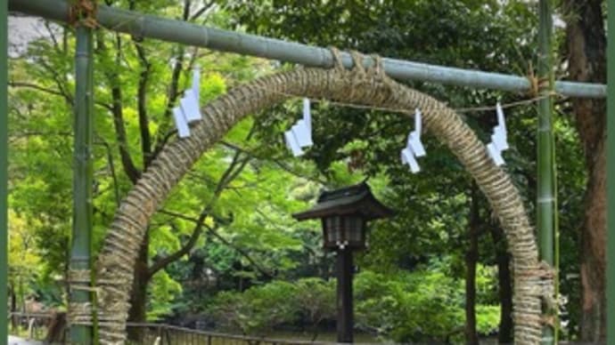 茅の輪くぐり