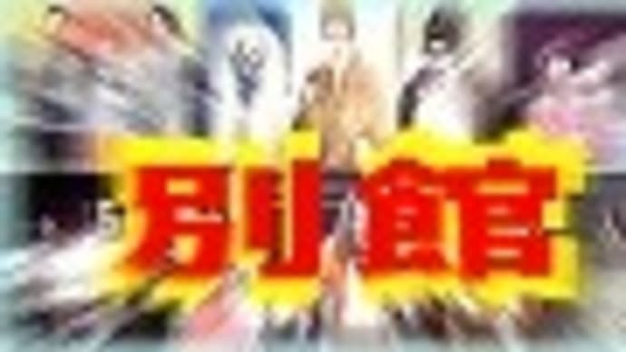 (海外情報)佐藤昭夫・桜田一男1月