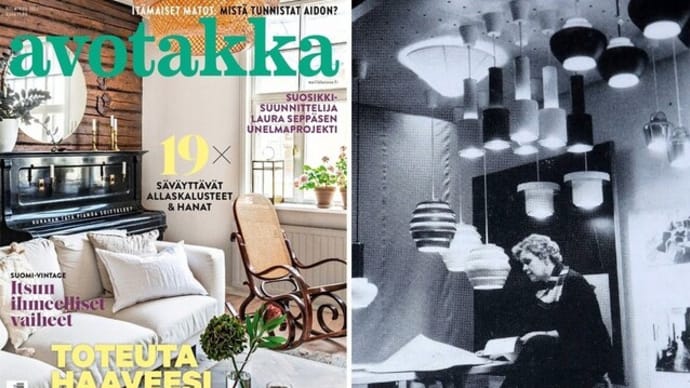 「artek」の「マイヤ・ヘイキンヘイモ」、フィンランドのインテリア雑誌 ”avotakka”
