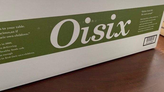 oisix