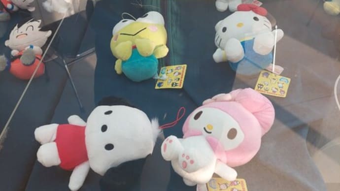 初めて見た?