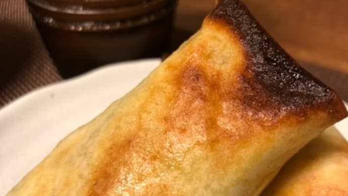 話はまずいけどご飯は美味しい〜春巻きの「皮」編