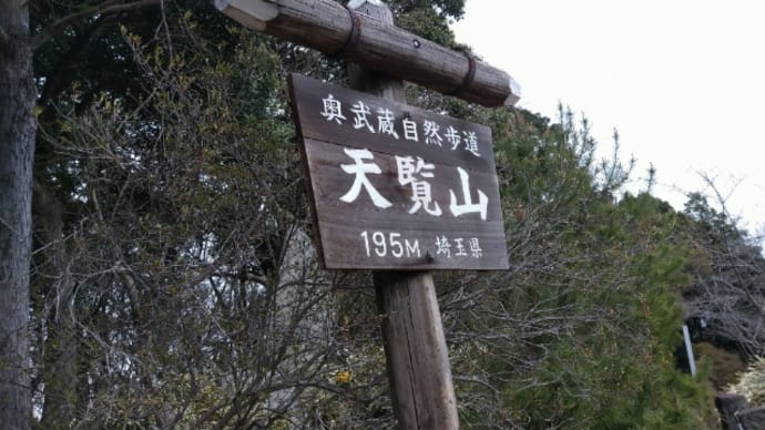 低山歩き