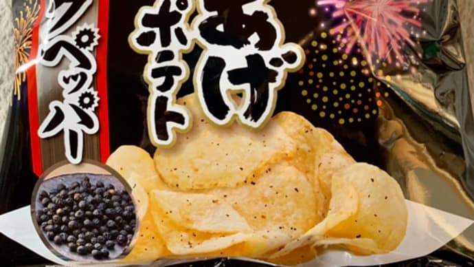Calbee堅あげポテト(^_−)−☆