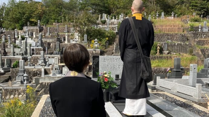 おじ7回忌