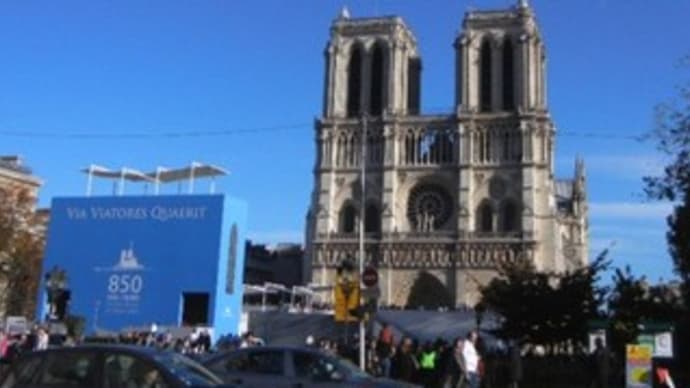 フランス　パリ旅行　５　ノートルダム大聖堂/パリ市庁舎