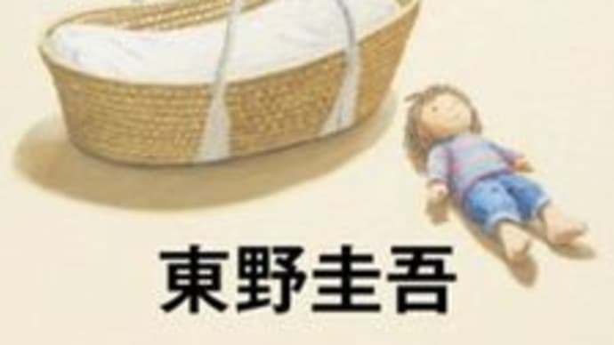 透明な螺旋