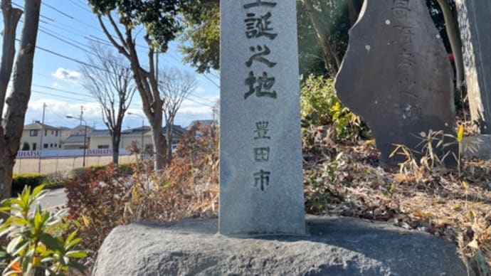 榊原康政 上野城