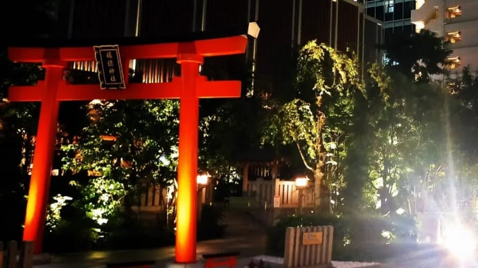 KATSU-YOGA日本橋+船橋屋くず餅
