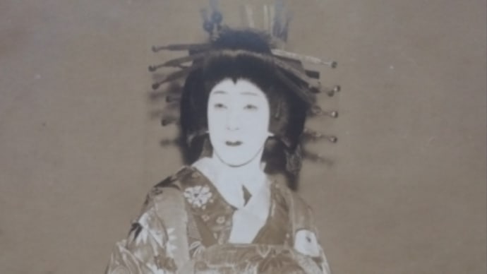 偲草 十二代目片岡仁左衛門 昭和7年4月~11月
