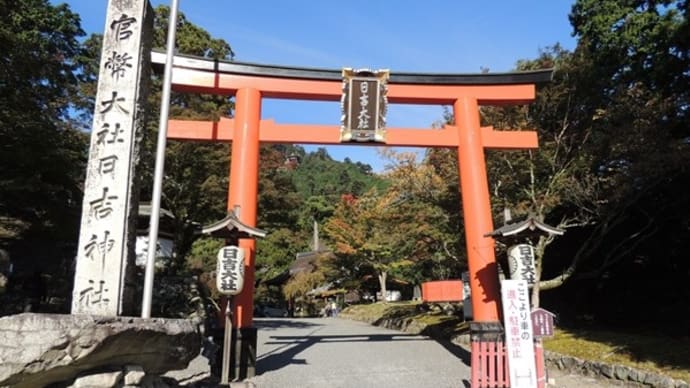 八王子山山頂の「日吉大社 三宮宮」を目指せ!~大津市坂本日吉大社~
