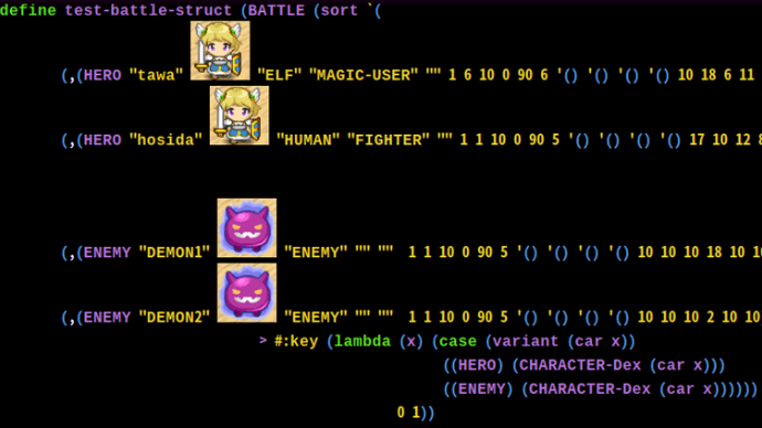 Racketで何か・・DD&D005 構造体の変更と整理とSort