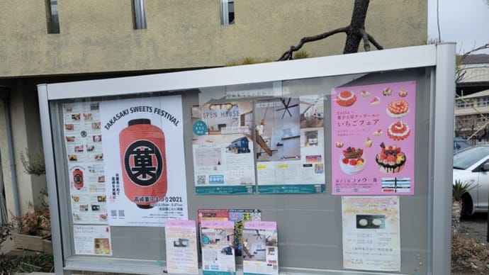 １０年前のＰＴＡ活動♪　安全ＭＡＰの伝統・・・　　お仕事モードのチラシは今週末が！？