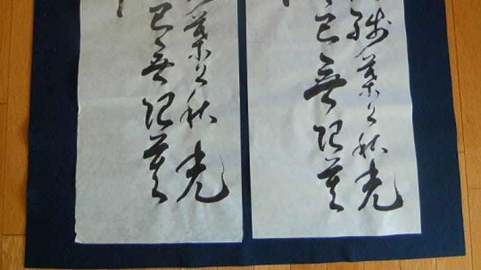 書道教室 筆はじめ