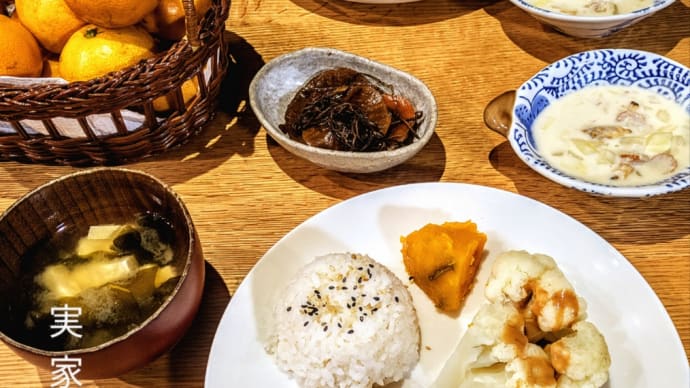 デミハンバ🍽️