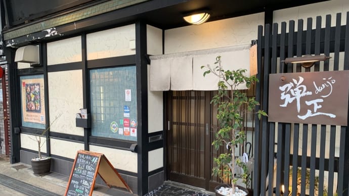 昔一緒に学んだ同僚と外飲み