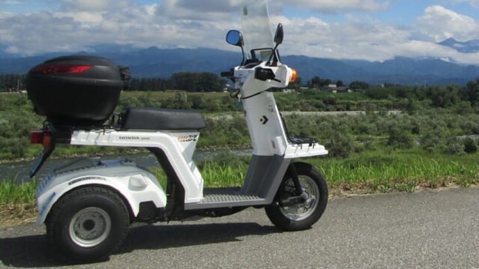 ホンダ・ジャイロX