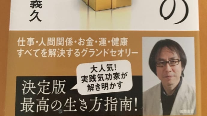 愛されているという前提