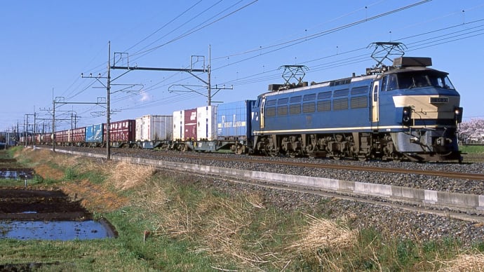 EF66 33牽引 「3085レ」