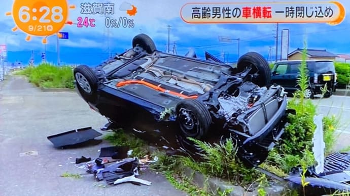 富山で高齢者の車が歩道上で転覆
