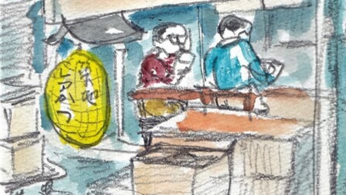 今はなき築地場外市場の居酒屋