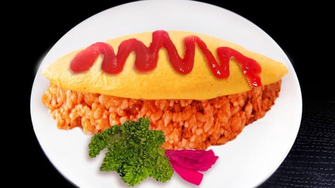 タンポポオムライスの練習 ~半熟プレーンオムレツ~