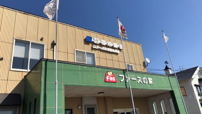気温7度もありながら…