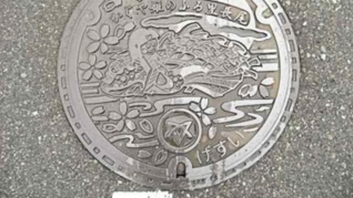 ご当地マンホール in 香川県旧長尾町(さぬき市)