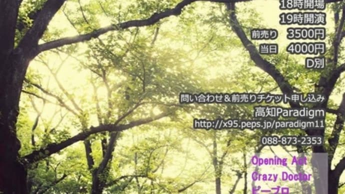 中3レベル！的な