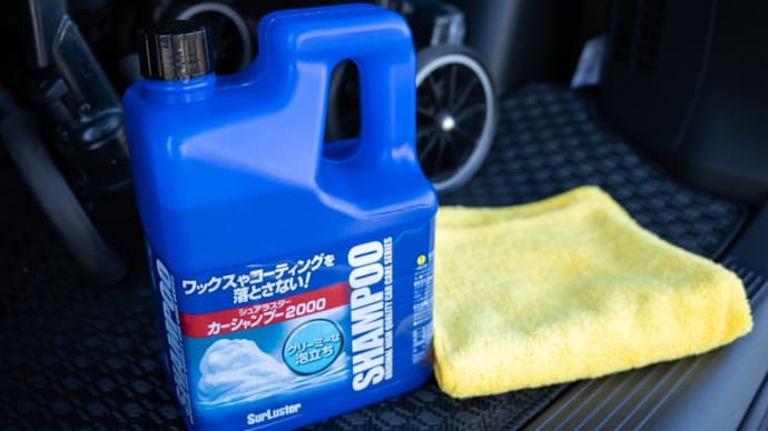コストコ カーシャンプー2000 シュアラスター
