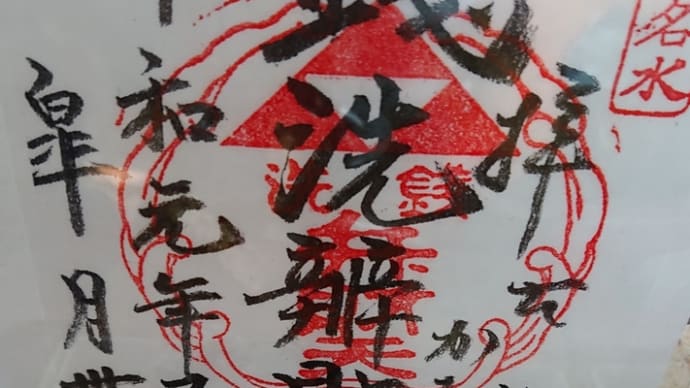 春眠暁を覚えず☆