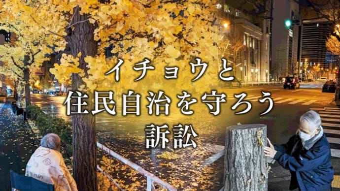 「CALL 4」 の お願い