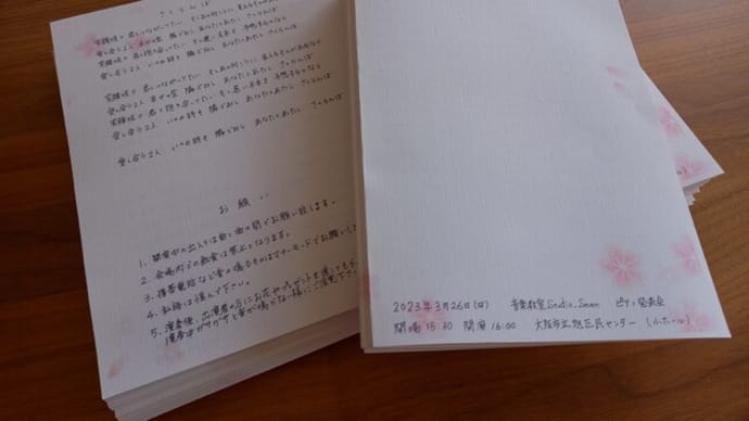 2023年 音楽教室Studio_Seven ピアノ発表会
